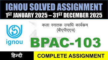 BPAC 103 Solved Assignment 2025-26 || bpac-103 solved assignment in Hindi || Jan 2025 to Dec 2025