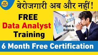 ये Free IBM Courses जीवन बदल देंगी | 6-Month Free Data Analyst Certification Course