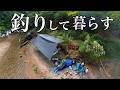 誰も来ない源流の楽園。最後の滝にヌシがいた