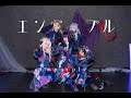 【プロセカ/オリジナル振付】エンパープル(full ver.)|25時、ナイトコードで【Nocturne】
