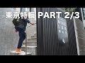 潮聖 日本NIKELAB MA5 [ENG SUB] VISITING JAPAN NIKELAB MA5