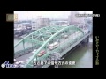 【いわてアーカイブの旅】第127回 開運橋