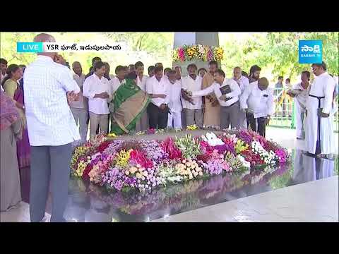 CM Jagan Special Prayers At YSR Ghat, YSRCP Memantha Siddham Bus Yatra | AP Elections | @SakshiTV - SAKSHITV