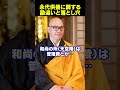 【ご注意】お墓の管理費と永代供養費は別物です。|みんなのお墓チャンネル