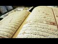 ق رآننا يروي الفضائل قصة 