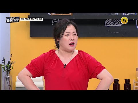 그녀가 <strong>직접</strong> 선물하고 싶은 사람은?_순간의 선택 <strong>골든타임</strong> 27회 예고 TV CHOSUN 210806 방송