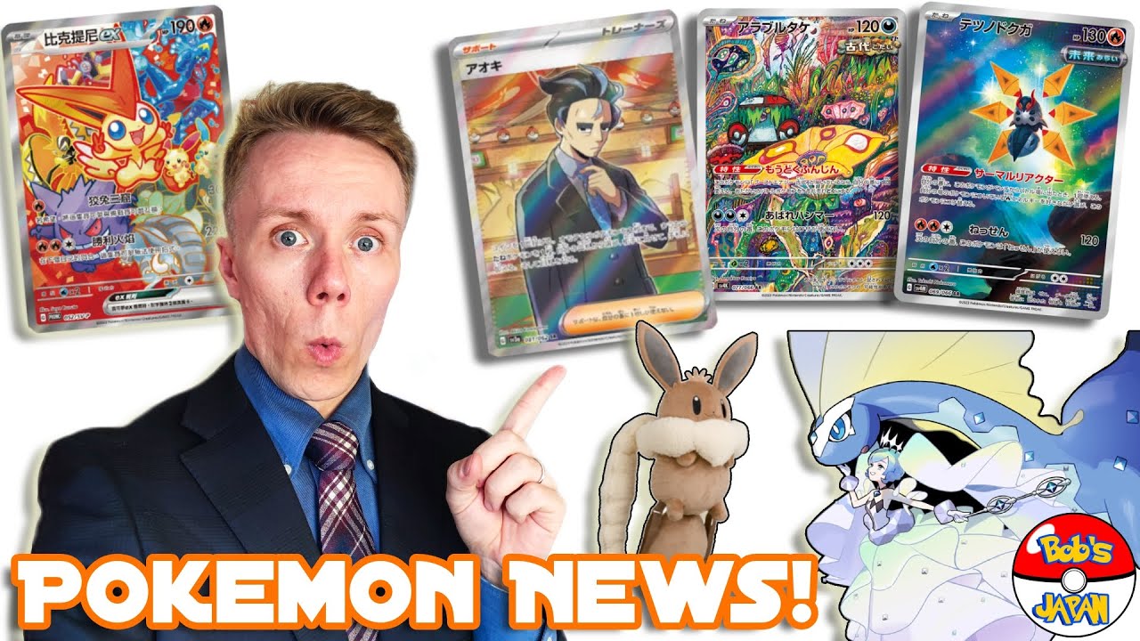 TWO NEW CARD SETS?! Van Gogh Pokemon Card Promo? Gelato Pique and Pokemon? Pokemon News of the Week! TWO NEW CARD SETS?! Van Gogh Pokemon Card Promo? Gelato Pique and Pokemon? Pokemon News of the Week!