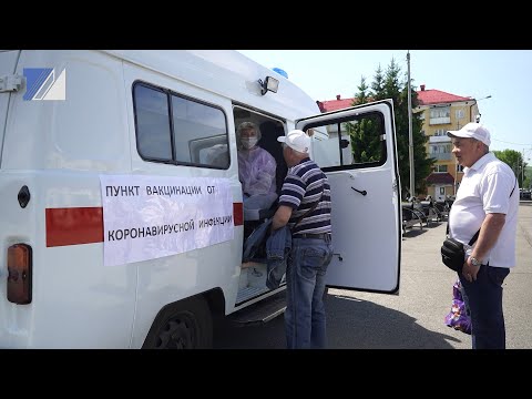 Мобильный пункт вакцинации открыли в городе