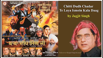 Chitti Dhudh Chadar Te by Jagjit Singh