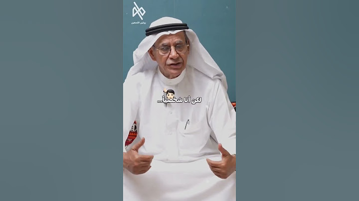 ما هو ادارة الوقت ؟
