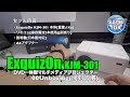 ExquizOn KJM-301 DVD一体型マルチメディアプロジェクター 2500lm 00Unboxing(開封の儀)