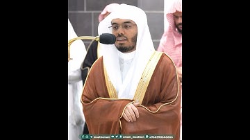 نحن أولياؤكم في الحياة الدنيا وفي الآخرة~تلاوة نديّة بصوت الشيخ ياسر الدوسري