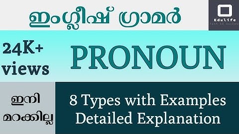Pronoun | 8 Types with examples |Parts of Speech | English Grammar | Malayalam |Easy & Simple|