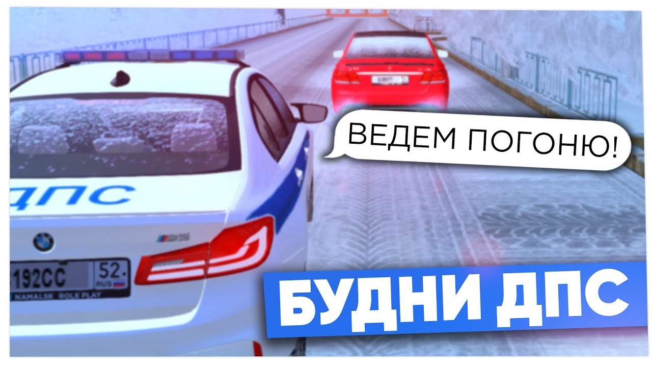 Namalsk rp автомобили