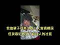 黑人大媽搬到純白人社區，結果累積了幾十年的世界觀被徹底顛覆 (中文字幕)