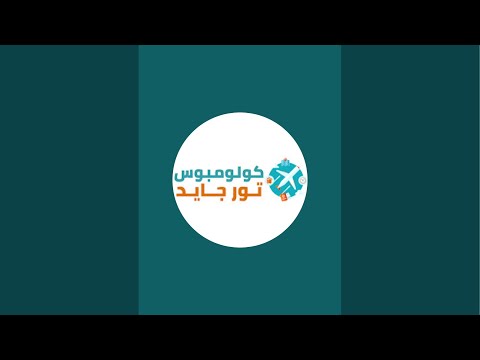 بث مباشر مدينة سراييڤو البوسنة والهرسج