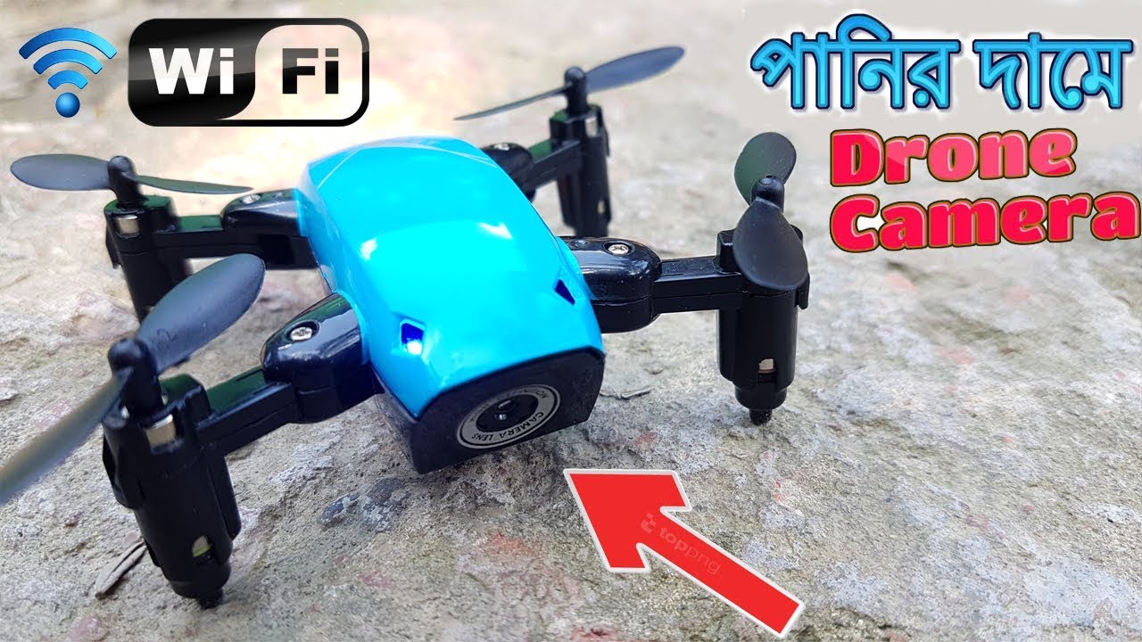 low price mini drone