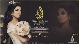 انغام اغنية اختي حبيبتي بدون موسيقئ Mp3