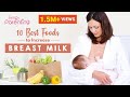 10 Best Foods to Increase Breast Milk