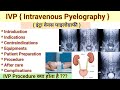 Ivp procedure  intravenous payelography  ivu  intravenous urography radiology procedure 