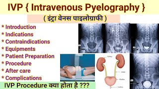 IVP Procedure # Intravenous Payelography # IVU || Intravenous Urography #radiology Procedure # screenshot 3