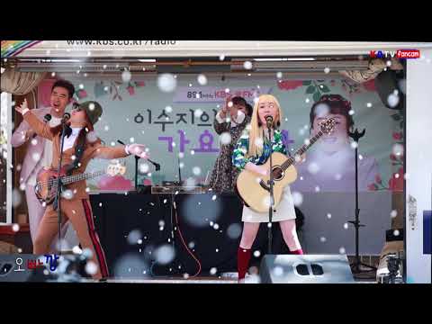 신현희와 김루트 전체캠 " 오빠야 " KBS 라디오 이수지의 가요광장 @180411