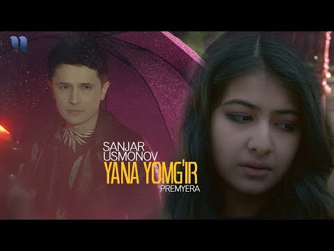 Sanjar Usmonov - Yana yomg'ir | Санжар Усмонов - Яна ёмғир