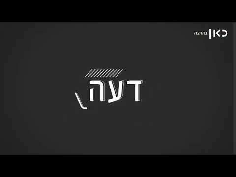 וִידֵאוֹ: האם לשופטים פדרליים יש תנאים?