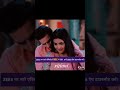 اجمل اللحظات بين سيدهارت وميتاي مسلسل حلاوة الحب مسلسلات هنديه حب خادع حكايتنا لايك اشتراك