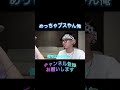 【中町兄妹】めっちゃブスやん俺 #shorts #中町兄妹 #中町綾 #中町jp