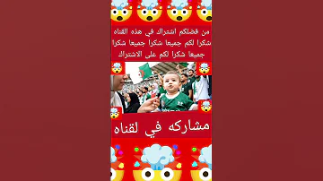 واش يا وليدي زيد تزوج قبايليه من ولايه تيزي وزو اكسبلور الجزائر الجزائر اكسبلور 