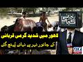 Scorching heat in Lahore forces sacrificial animals to bathe in canal