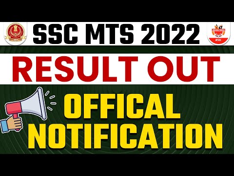 🔥 Result Out 🔥 SSC MTS 2022 | SSC MTS 2022 Official Notification Out #sscmts2022result