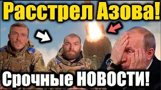 ЭТО ШОК! Новости! Россия опубликовало заявление с призывом. Срочно прямо сейчас!