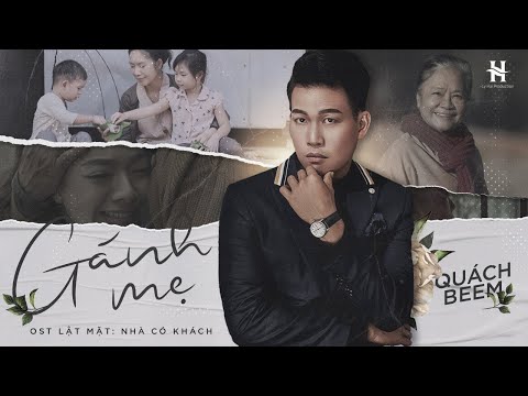 KARAOKE | GÁNH