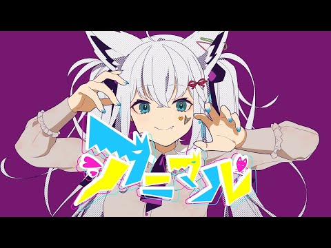 [歌詞中翻]【アニマル／白上フブキ(Cover) 歌詞翻譯[白上吹雪/白上フブキ]