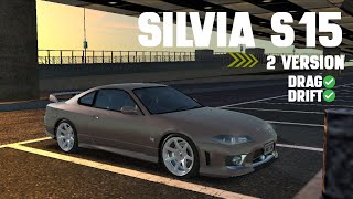Realistic Sound Silvia S15 GTA SA [DOWNLOAD]