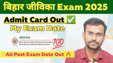 Bihar Jeevika Exam Date & Admit Card Out ✅ My Exam Date 🔥