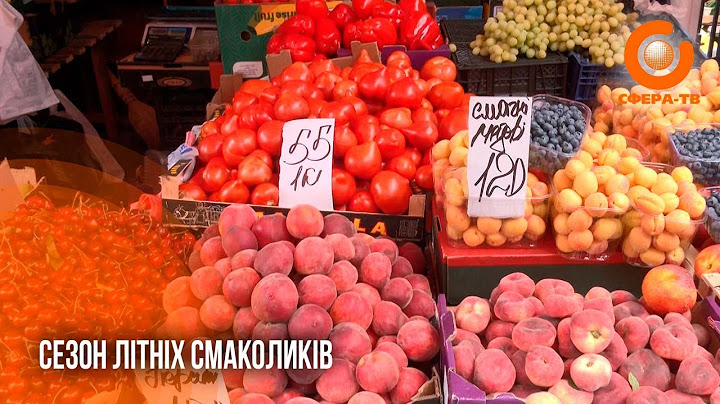 Sweet pleasure - at a considerable price: how much do summer fruits cost at the Rivne market?