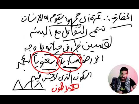 مراجعة الوحدة الاولى تاريخ أولى ثانوى مراجعة شهر اكتوبر