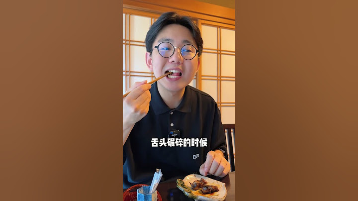 130年了，日本达官贵人还来这家鳗鱼店，有啥秘密？#探店 #美食 #阿鸡AJ