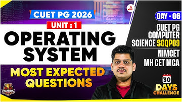CUET PG 2026 MCA | OPERATING SYSTEM, MOST EXPECTED QUESTIONS | NIMCET, and MH CET MCA 2026 Exam