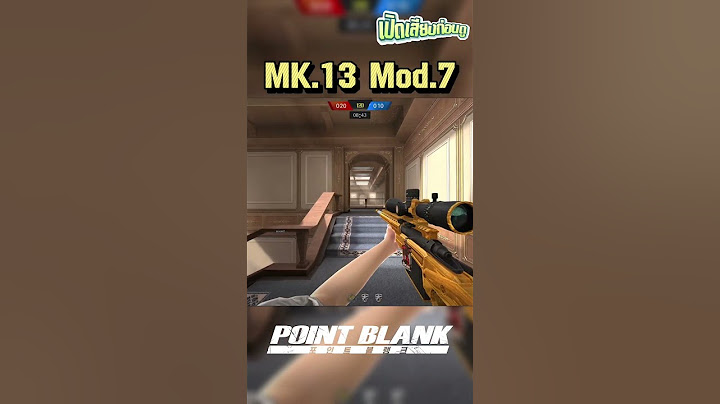 🔊 เปิดเสียงก่อนดู! MK.13 Mod.7 มาพร้อมเสียงใหม่ เข้าเซิร์ฟ เร็ว ๆ นี้ #พีบี #PointBlank #FPS
