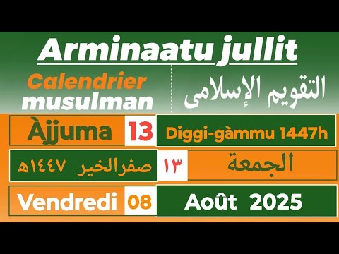 Àjjuma 13 Fan Ci Weeru Diggi Gàmmu 1447h Vendredi 08 Août 2025