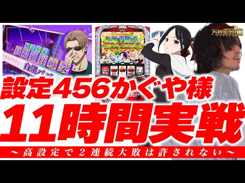 かぐや様❤️5点お取り置き中 かぐや様❤️4点お取り置き中 かぐや様❤️4点お取り置き中