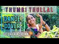 Thumbi thullal  dance cover  gouri radhika  caviar dreams