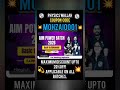 PW AIM POWER 2026 Batch | PW Maximum Discount Coupon Code 2026 Batch | Use Code- MOHZAI0001 #banking