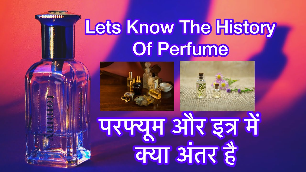 History Of Perfume In Hindi||परफ्यूम का इतिहास जाने|| - YouTube
