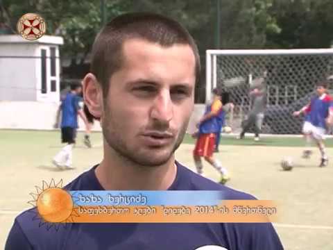 საფეხბურთო კლუბი ”დიდუბე 2014”