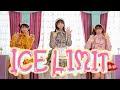 【AiScReam】ICE LIMIT【踊ってみた】